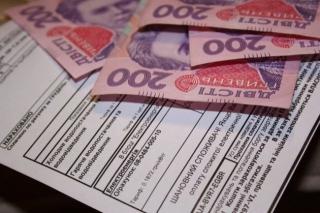 Щодо призначення субсидій за новим порядком (монетизація)